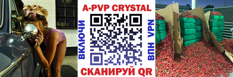 МЕГА ТОР  закладки  Похвистнево  Alpha-PVP Соль 