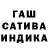 Каннабис Ganja Alfiya Minrahinova