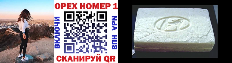 COCAIN FishScale наркотики Похвистнево