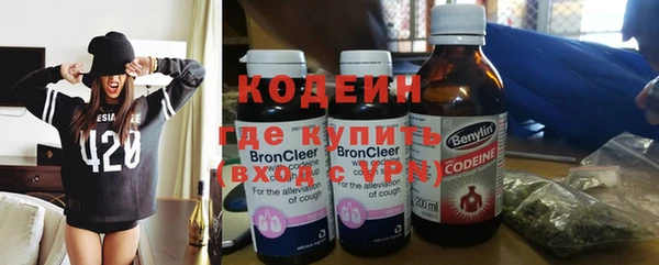 метадон Армянск