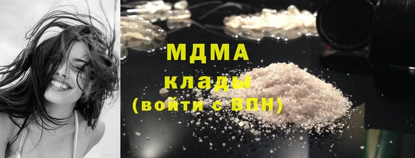 метадон Армянск