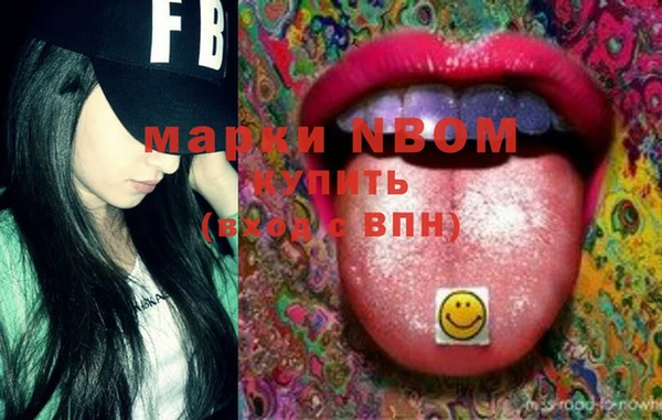 MDMA Арсеньев