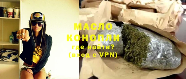 метадон Армянск