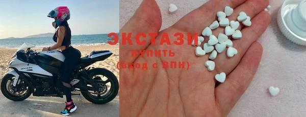 MDMA Арсеньев