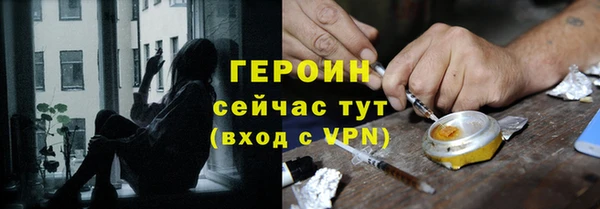 героин Аркадак