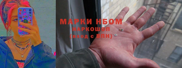 метадон Армянск