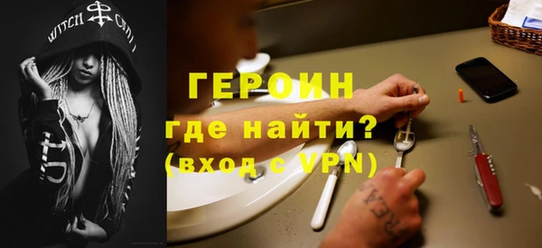 MDMA Арсеньев