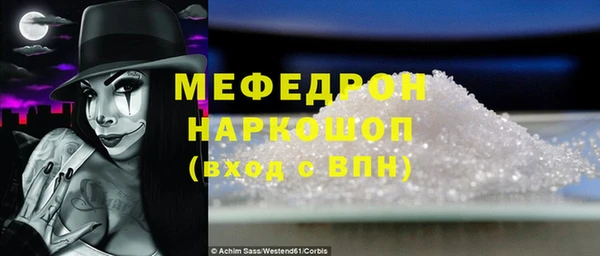 метадон Армянск