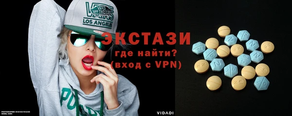 метадон Армянск