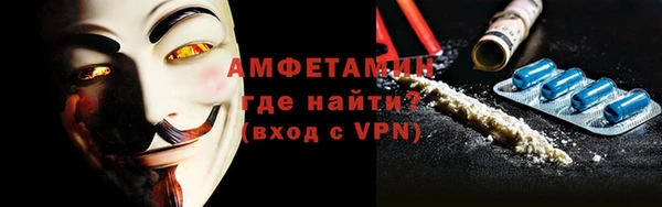 MDMA Арсеньев