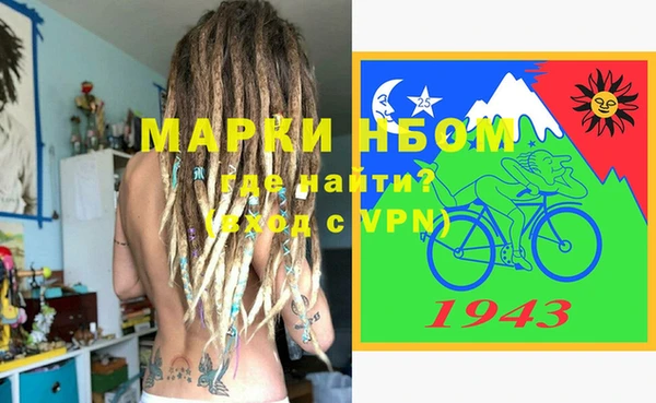 героин Аркадак