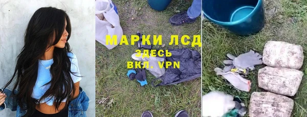 метадон Армянск