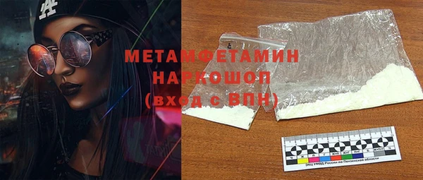 MDMA Арсеньев