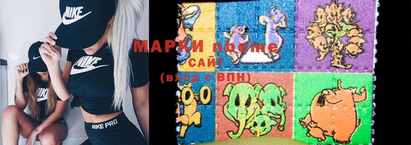 MDMA Арсеньев