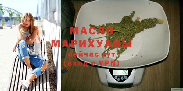 MDMA Арсеньев