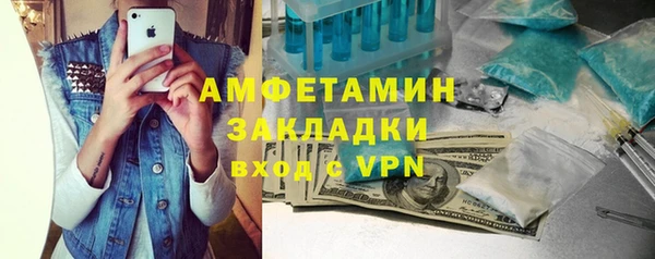 MDMA Арсеньев