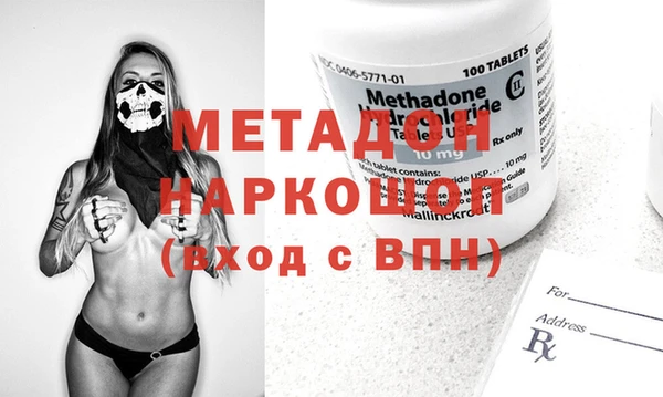 MDMA Арсеньев