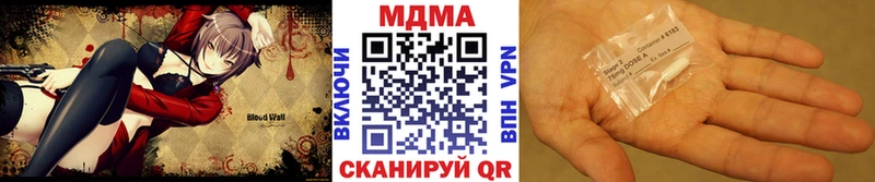 МДМА crystal  Похвистнево 