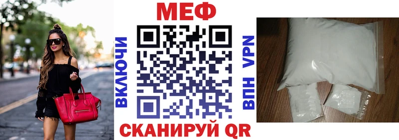 Меф кристаллы Похвистнево