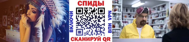 купить цена Похвистнево Метамфетамин мет