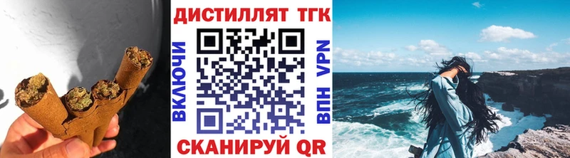 hydra зеркало  Похвистнево  Дистиллят ТГК Wax 
