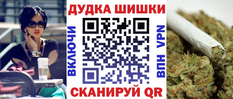 Канабис OG Kush  Похвистнево 